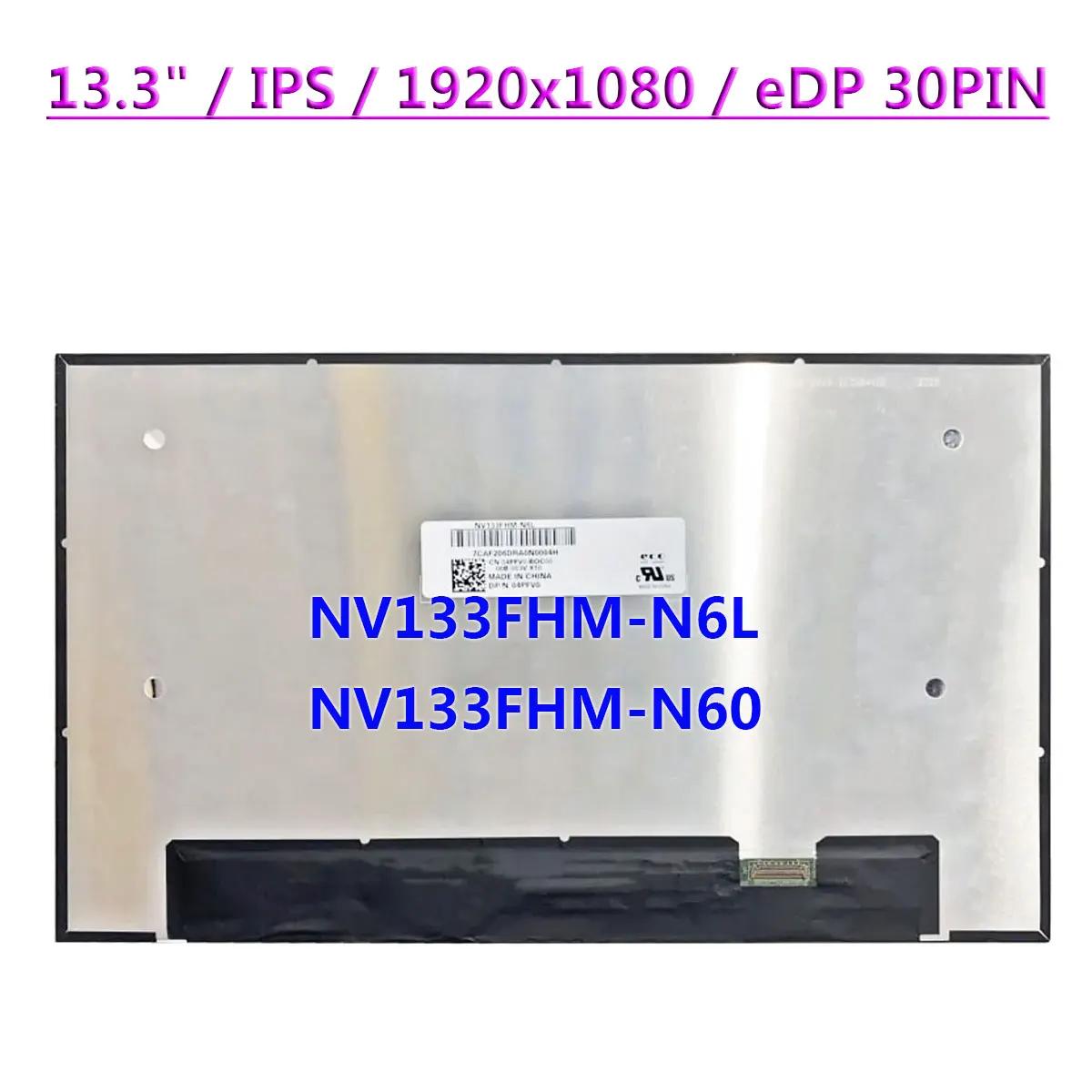 Ʈ LCD ȭ NV133FHM-N6L NV133FHM-N60 IPS 1920x1080 ÷ Ʈ г, ġ , EDP 30 , 13.3 ġ
